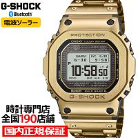 G-SHOCK フルメタル MIP液晶モデル ゴールド GMW-BZ5000GD-9JF メンズ 腕時計 電波ソーラー Bluetooth デジタル スクエア 国内正規品 カシオ | ザ・クロックハウスPlus+ヤフー店