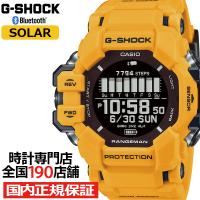 G-SHOCK レンジマン 心拍計 GPS機能 GPR-H1000-9JR メンズ 腕時計 ソーラー Bluetooth デジタル イエロー 反転液晶 国内正規品 カシオ | ザ・クロックハウスPlus+ヤフー店
