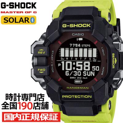 G-SHOCK 青 WR 200M 温度センサー G-SHOCK 青 WR 200M 温度センサー