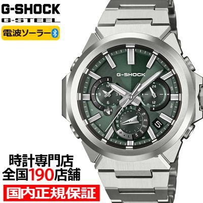 G-SHOCK gst w330（腕時計、懐中時計） | ファッション のおすすめ人気