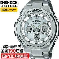 G-SHOCK G-STEEL 電波ソーラー メンズ 腕時計 アナログ デジタル ホワイト シルバー メタルバンド GST-W110D-7AJF カシオ 国内正規品 | ザ・クロックハウスPlus+ヤフー店