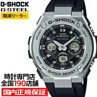 G-SHOCK G-STEEL ミドルサイズ 電波ソーラー メンズ 腕時計 アナログ デジタル ブラック シルバー GST-W310-1AJF カシオ 国内正規品 | ザ・クロックハウスPlus+ヤフー店
