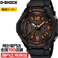 G-SHOCK マスターオブG GRAVITYMASTER SKY COCKPIT スカイコックピット 電波ソーラー メンズ 腕時計 ブラック GW-3000B-1AJF カシオ 国内正規品 | ザ・クロックハウスPlus+ヤフー店