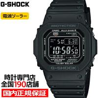 G-SHOCK 5600シリーズ 電波ソーラー メンズ 腕時計 デジタル 樹脂バンド ブラック 反転液晶 GW-M5610U-1BJF 国内正規品 カシオ | ザ・クロックハウスPlus+ヤフー店