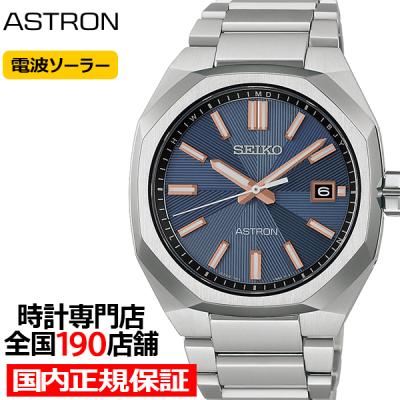 アストロン コマ（腕時計、アクセサリー） | ファッション のおすすめ