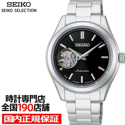 稼働品◆セイコー SEIKO◆腕時計 ハート♡のチェーン オープンハート（SEIKO）のおすすめ人気商品一覧 通販 - Yahoo