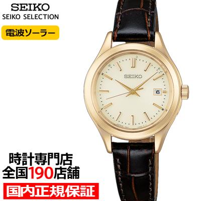 SEIKO 腕時計、懐中時計（文字盤カラー：ゴールド系）｜ファッション