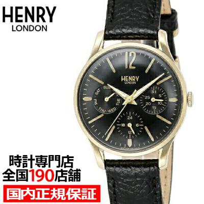 ザ・クロックハウスPlus+ヤフー店 - ヘンリーロンドン HENRY