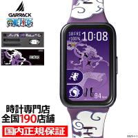 ギャラック スマートウォッチ ワンピース コラボレーションモデル 新四皇 ルフィ HUC-OP-BD11-L メンズ レディース シリコンバンド グッズ | ザ・クロックハウスPlus+ヤフー店