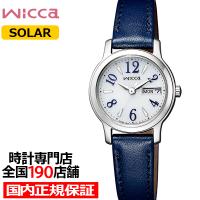 シチズン ウィッカ ソーラー KH3-410-10 レディース 腕時計 ブルー 革ベルト デイデイト | ザ・クロックハウスPlus+ヤフー店