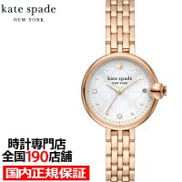 kate spade ケイト・スペード ニューヨーク CHELSEA PARK チェルシーパーク KSW1761 レディース 腕時計 クオーツ 電池式 アナログ ゴールド 国内正規品 | ザ・クロックハウスPlus+ヤフー店