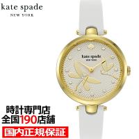 kate spade ケイト・スペード ニューヨーク HOLLAND ホラント KSW1790 レディース 腕時計 クオーツ 電池式 アナログ 革ベルト ホワイト 国内正規品 | ザ・クロックハウスPlus+ヤフー店