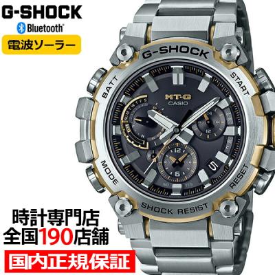 mtg b3000（G-SHOCK）のおすすめ人気商品一覧 通販 - Yahoo
