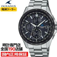 オシアナス クラシックライン OCW-T2600J-1AJF メンズ 腕時計 電波ソーラー チタン 日本製 国内正規品 カシオ | ザ・クロックハウスPlus+ヤフー店