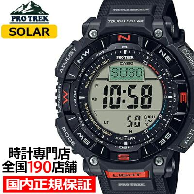 カシオプロトレック（文字盤カラー：ブラック系）の商品一覧 通販