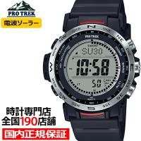 プロトレック CLIMBER LINE クライマーライン デジタルモデル PRW-35-1AJF メンズ 腕時計 電波ソーラー ウレタンバンド 国内正規品 カシオ
