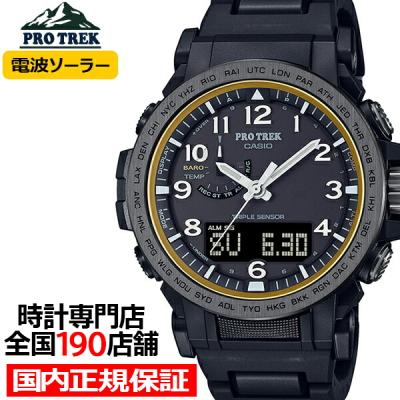 prw7000fcの商品一覧 通販 - Yahoo!ショッピング