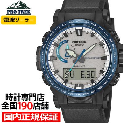 prw 6000 ytのおすすめ人気商品一覧 通販 - Yahoo!ショッピング
