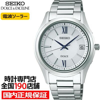 セイコー ドルチェ（腕時計の動力：太陽電池式（ソーラー式））の商品