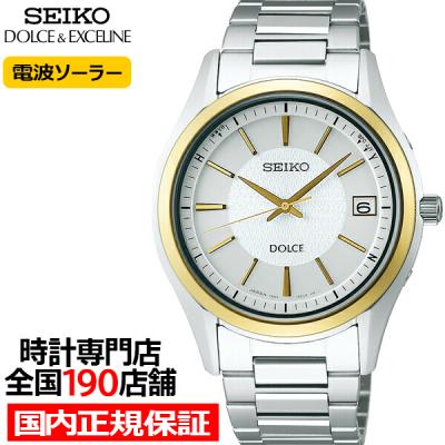 セイコー ドルチェ 腕時計の商品一覧 通販 - Yahoo!ショッピング