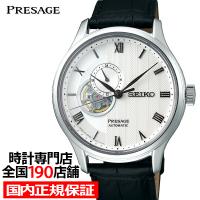 セイコー プレザージュ ジャパニーズガーデン SARY095 メンズ腕時計 メカニカル 自動巻き 革ベルト ホワイト | ザ・クロックハウスPlus+ヤフー店