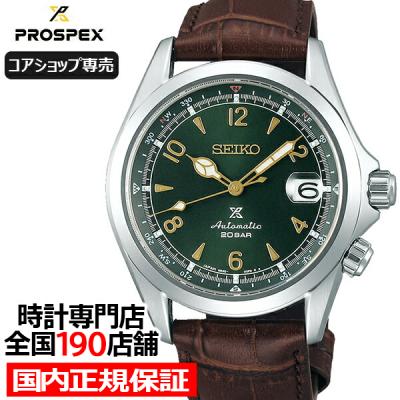 【美品】SEIKOセイコー プロスペックス アルピニスト 6R35 稼働 自動巻 6r35 アルピニストのおすすめ人気商品一覧 通販 - Yahoo