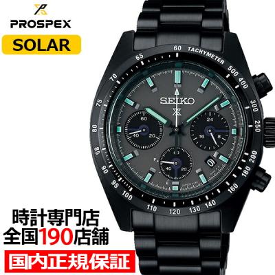 SEIKO 腕時計、懐中時計（腕時計表示機能：タキメーター