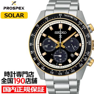 セイコー スピード タイマーのおすすめ人気商品一覧 通販 - Yahoo