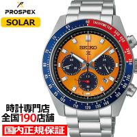 セイコー プロスペックス スピードタイマー ソーラークロノグラフ 初代モデル インスパイア ポーグ SBDL117 メンズ 腕時計 日本製 | ザ・クロックハウスPlus+ヤフー店