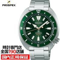セイコー プロスペックス ダイバー 自動巻き 腕時計 メンズ SBDY111 