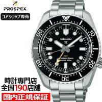 セイコー プロスペックス 1968 メカニカルダイバーズ 現代デザイン GMT SBEJ011 メンズ 腕時計 機械式 ダイバーズ コアショップ専売 | ザ・クロックハウスPlus+ヤフー店