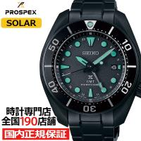 セイコー プロスペックス スモウ ブラックシリーズ ナイトヴィジョン SBPK007 メンズ 腕時計 ソーラー GMT ダイバーズ 日本製 | ザ・クロックハウスPlus+ヤフー店