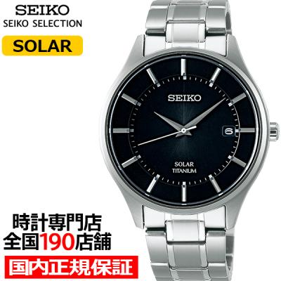 SEIKO v157のおすすめ人気商品一覧 通販 - Yahoo!ショッピング