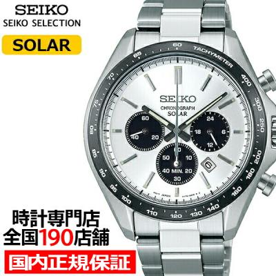 seiko v175(腕時計、懐中時計)の商品一覧 | ファッション 通販 seiko v175(腕時計、懐中時計)の商品一覧 | ファッション 通販