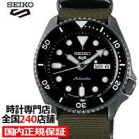 セイコー 5 SEIKO ファイブ スポーツ 自動巻(手巻き付き) 腕時計 