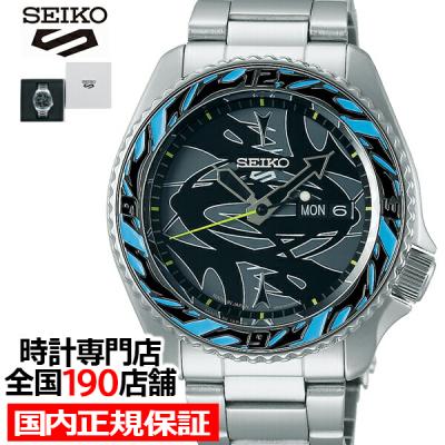 セイコーコラボ腕時計（SEIKO）（腕時計本体機能：耐磁性）の商品一覧