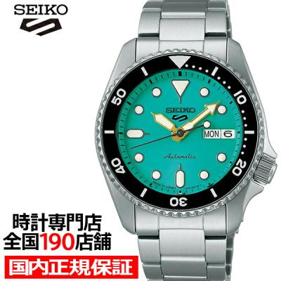 seiko skx007の商品一覧 通販 - Yahoo!ショッピング seiko skx007の商品一覧 通販 - Yahoo!ショッピング