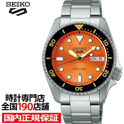 seiko skx007の商品一覧 通販 - Yahoo!ショッピング seiko skx007の商品一覧 通販 - Yahoo!ショッピング