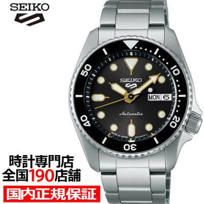 seiko5 sports 4r36のおすすめ人気商品一覧 通販 - Yahoo!ショッピング