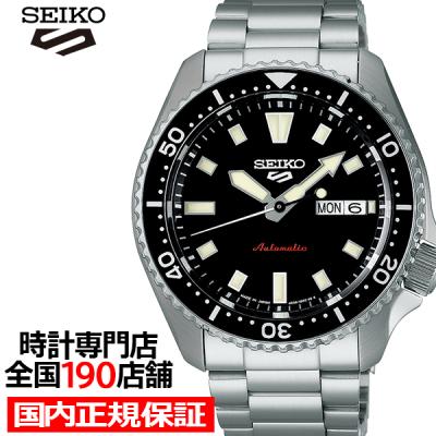 セイコー5（メンズ腕時計）｜腕時計、懐中時計 | ファッション