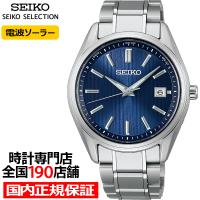 セイコー セレクション Sシリーズ プレミアム SBTM339 メンズ 腕時計 ソーラー電波 3針 チタン ネイビー 日本製 | ザ・クロックハウスPlus+ヤフー店