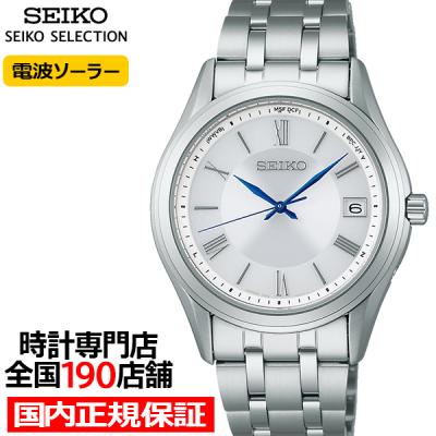 sbtm217（SEIKO）の商品一覧 通販 - Yahoo!ショッピング
