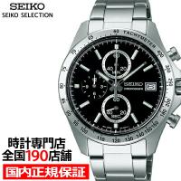 セイコー セレクション SPIRIT スピリット 8Tクロノ SBTR005 メンズ 腕時計 クオーツ クロノグラフ 縦型 ブラック シルバー | ザ・クロックハウスPlus+ヤフー店