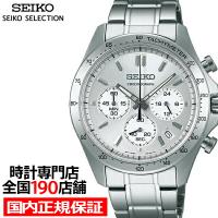 セイコー セレクション SPIRIT スピリット 8Tクロノ SBTR009 メンズ 腕時計 クオーツ クロノグラフ 横型 シルバー | ザ・クロックハウスPlus+ヤフー店