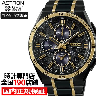 SEIKO メンズ腕時計（腕時計表示機能：パワーリザーブインジケーター