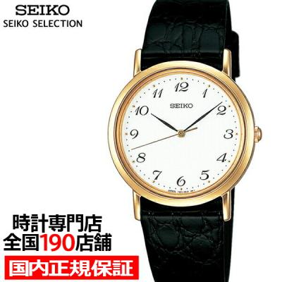 新品未使用SEIKO ペアウォッチ 7N01-7N22 楽天市場】seiko 7n01（腕時計）の通販