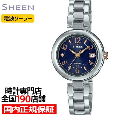 【心菜】CASIO SHEEN 腕時計 ソーラー充電 ブラウン レデイース SHEEN（CASIO） 腕時計、アクセサリー｜ファッション おすすめ