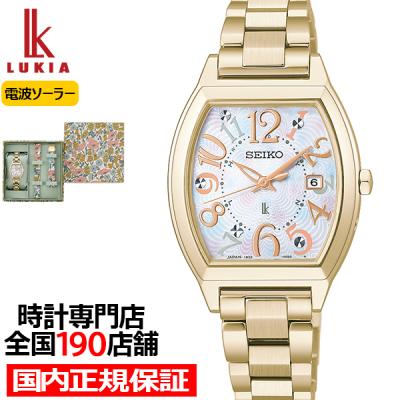 ルキア 時計 白蝶貝のおすすめ人気商品一覧 通販 - Yahoo!ショッピング