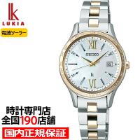 セイコー ルキア スタンダードコレクション SSVV084 レディース 腕時計 ソーラー電波 ワールドタイム シャンパンゴールドコンビ | ザ・クロックハウスPlus+ヤフー店