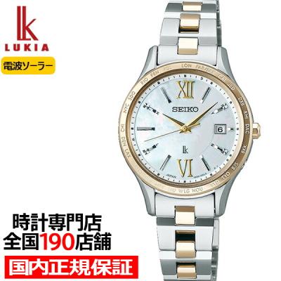 SEIKO v175 ルキアのおすすめ人気商品一覧 通販 - Yahoo!ショッピング